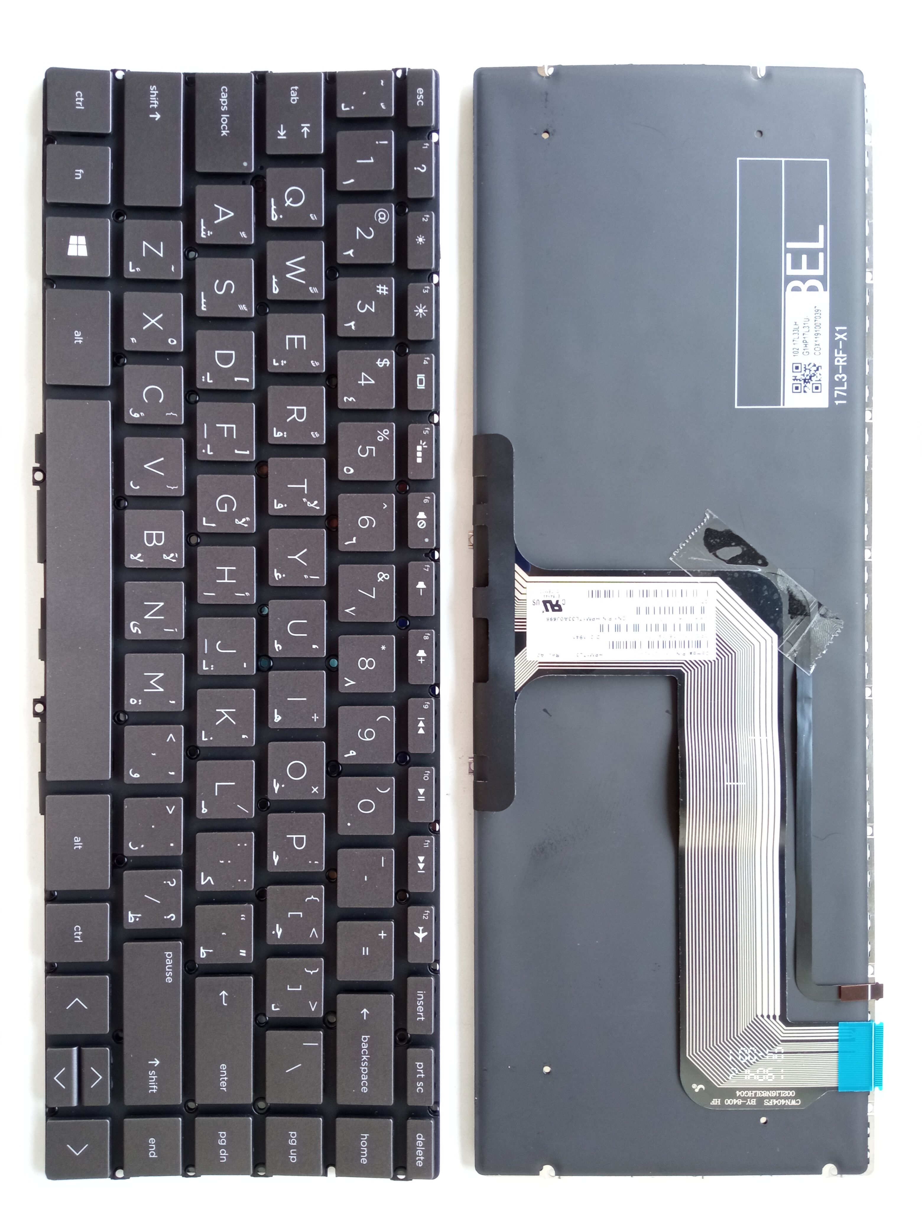 Picture of New Replacement Laptop Keyboard For HP 13-AK Brown Backlit AR Layout